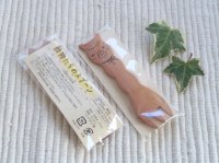 画像3: 【廃盤セール】アルパカのおやつフォーク・サオ
