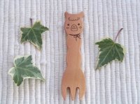 画像1: 【廃盤セール】アルパカのおやつフォーク・サオ
