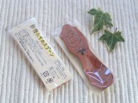 画像3: 【廃盤セール】ゴリラのおやつスプーン・サオ