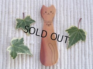 画像1: 【廃盤セール】ネコのおやつスプーン・サオ (1)