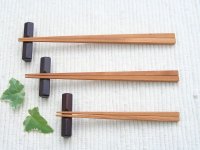 画像1: WOOD’N　サオの四角箸　【L】