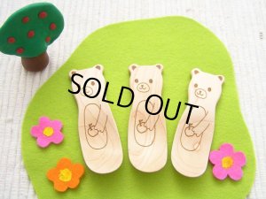 画像1: クマのおやつスプーン・メープル (1)