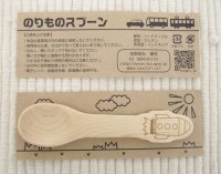 画像3: のりもの◆ロケット　スプーン＆フォーク