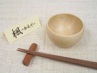 画像1: 【廃盤セール】お椀 Sサイズ　メープル（楓）