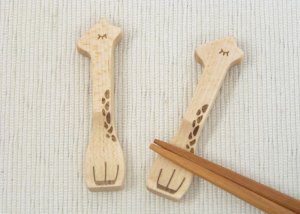 画像1: きりんの箸置き・Hメープル (1)