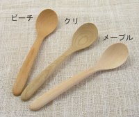 画像1: ロット10【廃盤セール】MUTEサーバースプーン　フォーク クリ