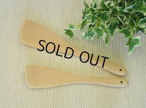 画像1: 【廃盤セール】ターナー S/L メープル (1)