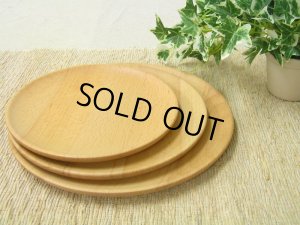 画像2: MUTE プレートディッシュ　Sサイズ（18cm）　ビーチ (2)