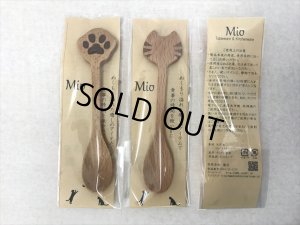 ※2017年11月13日（月）ご注文分より、個別包装（台紙付き）へと仕様変更になります。価格の変更はありません。