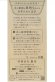 画像5: 食卓に、笑顔。（販促三つ折りチラシ） (5)