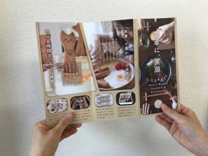 画像4: 食卓に、笑顔。（販促三つ折りチラシ） (4)