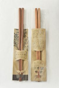 画像3: WOOD’N　サオの八角箸　【男】