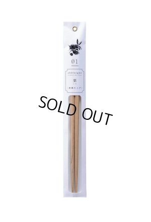 画像1: ◆tetoca 栗 (1)