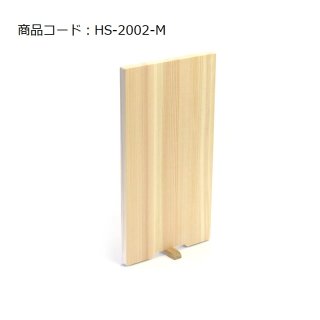 全商品 - 木のスプーン・木製食器 (有)籐芸 (Page 11)