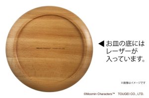 画像5: ラウンドディッシュ Mサイズ(21cm)2G ムーミン・リトルミイ・スナフキン (5)