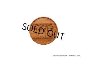 画像2: アニバーサリーコースター ムーミン マホガニー (2)