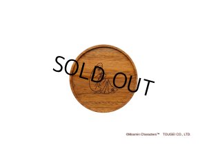 画像7: アニバーサリーコースター ムーミン マホガニー (7)