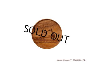 画像7: アニバーサリーコースター ムーミン マホガニー (7)