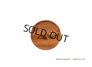 画像4: アニバーサリーコースター ムーミン マホガニー (4)