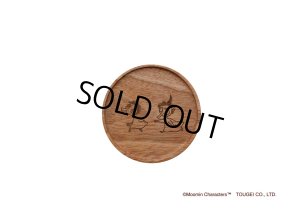 画像6: アニバーサリーコースター ムーミン マホガニー (6)