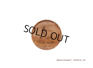 画像5: アニバーサリーコースター ムーミン マホガニー (5)