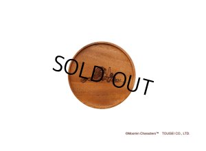 画像2: アニバーサリーコースター ムーミン マホガニー (2)