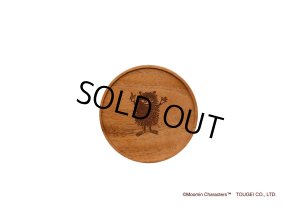 画像2: アニバーサリーコースター ムーミン マホガニー (2)