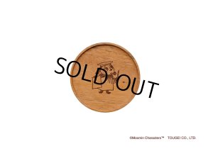 画像3: アニバーサリーコースター ムーミン マホガニー (3)