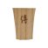 画像7: 酒器　漢字 (7)