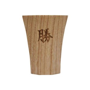 画像6: 酒器　漢字 (6)