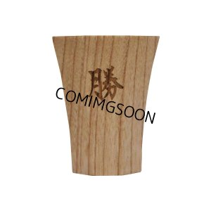 画像6: 酒器　漢字 (6)