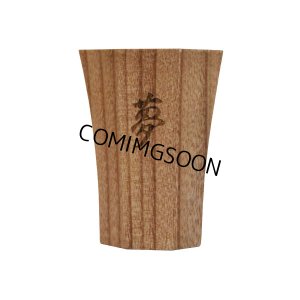 画像9: 酒器　漢字 (9)