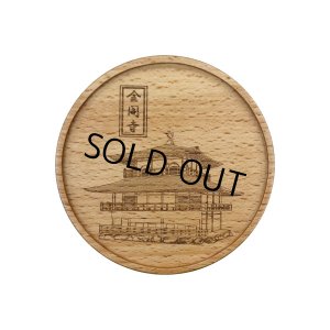 画像2: ZIPANG コースター 京都　ビーチ (2)