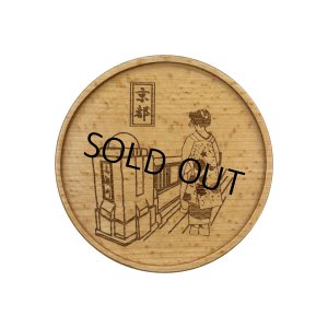 画像4: ZIPANG コースター 京都　ビーチ (4)