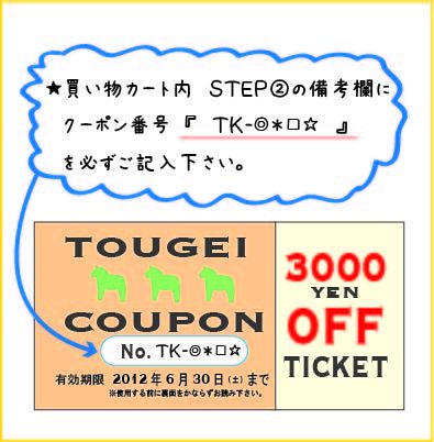 お急ぎください！本日最終★早割キャンペーン♪