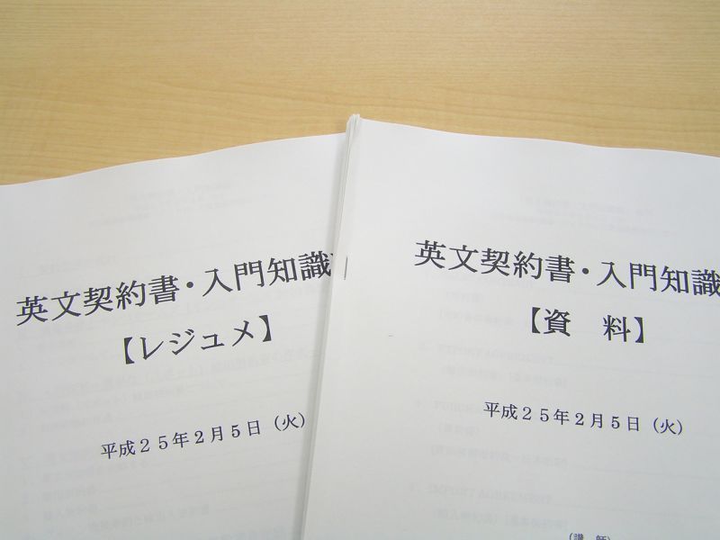 お勉強会♪