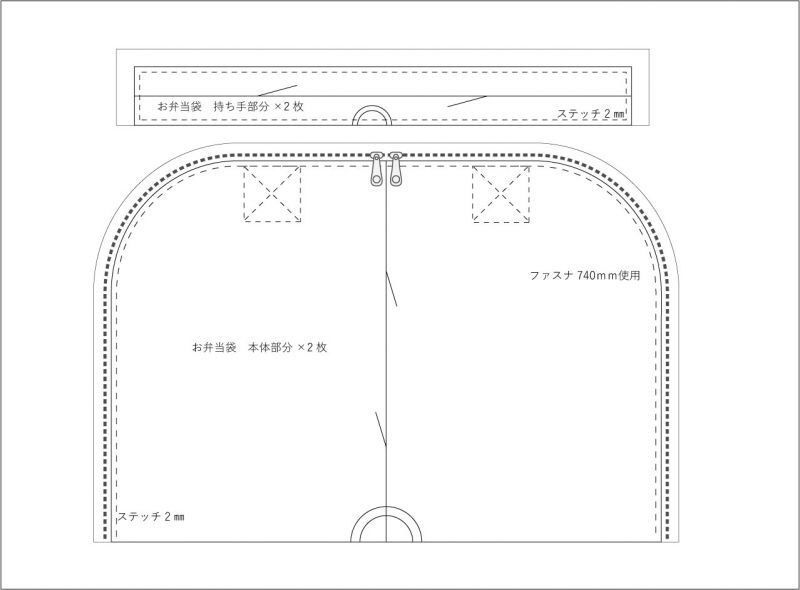 手さげ袋