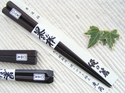 暴れん棒将軍 八角箸 ローズウッド 木のスプーン 木製食器 有 籐芸 暴れん棒将軍 八角箸 ローズウッド 木のスプーン 木製食器 有 籐芸