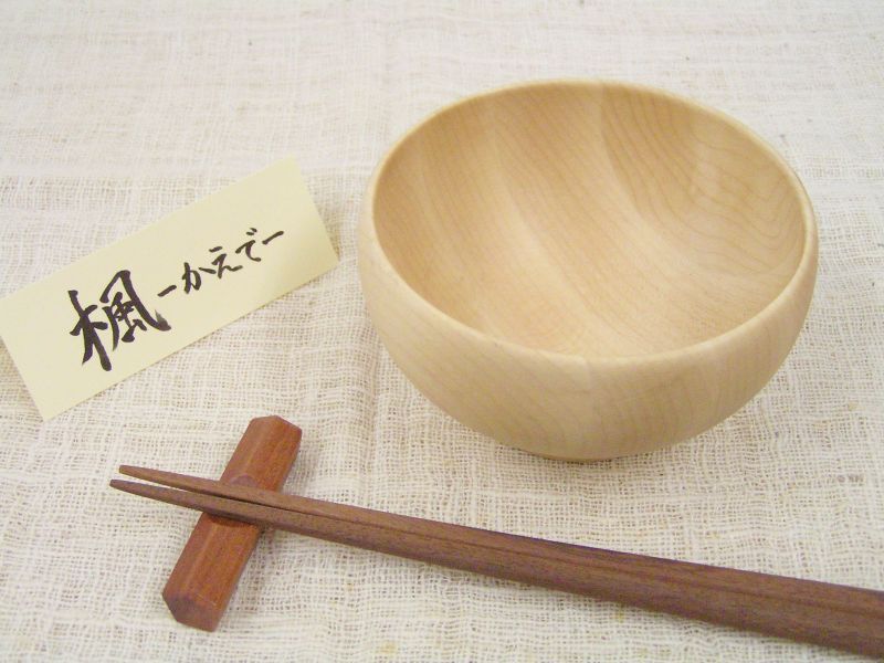 Lサイズ　お椀　(有)籐芸　メープル（楓）　木のスプーン・木製食器